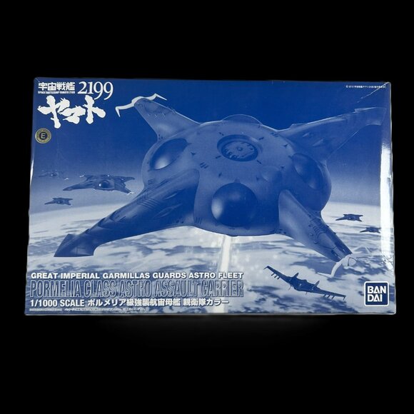 Bandai 1/1000 Pormelia Class Astro Assault Carrier, Parts Sealed - Picture 2 of 11